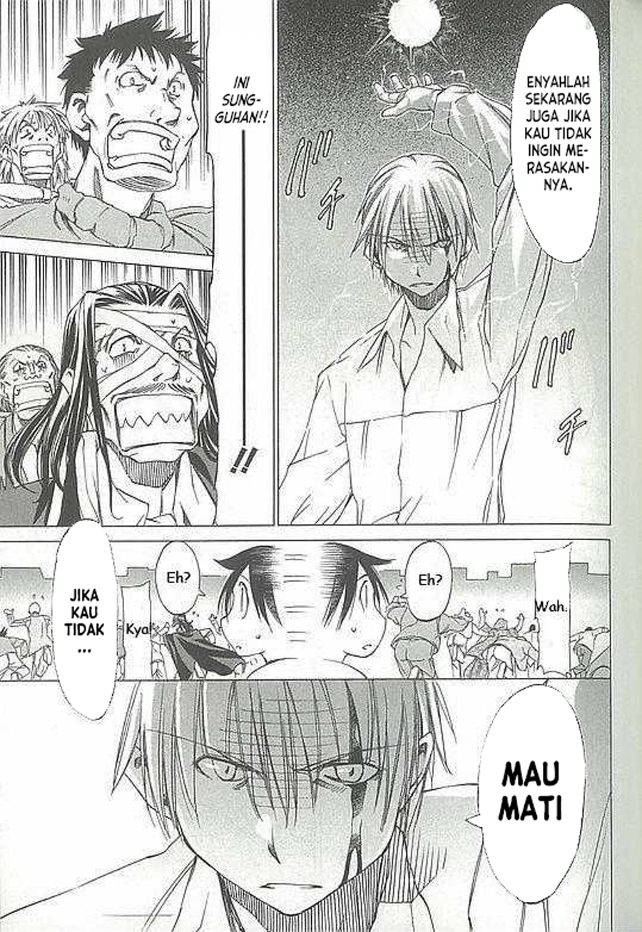 Sekai no Hate de Aimashou Chapter 2 - halaman 31
