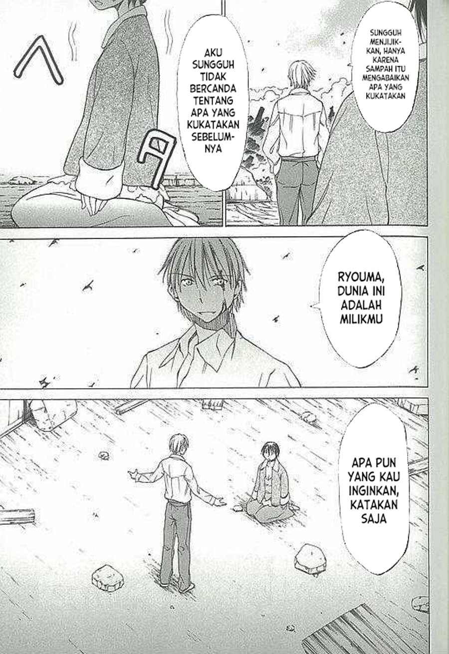 Sekai no Hate de Aimashou Chapter 2 - halaman 33