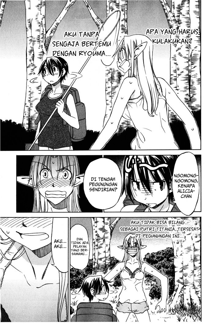 Sekai no Hate de Aimashou Chapter 21 - halaman 1