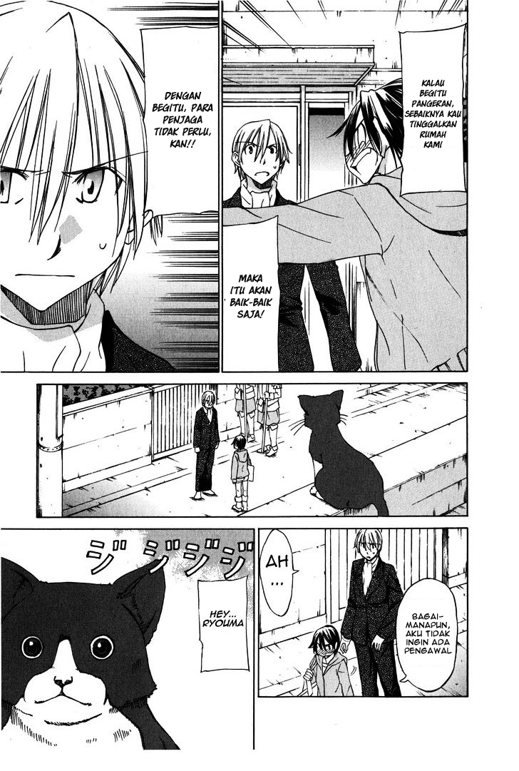Sekai no Hate de Aimashou Chapter 23 - halaman 3