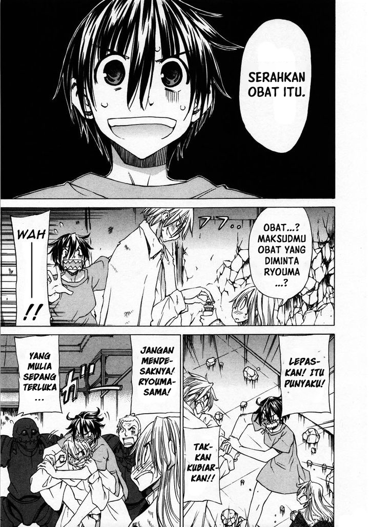Sekai no Hate de Aimashou Chapter 26 - halaman 21