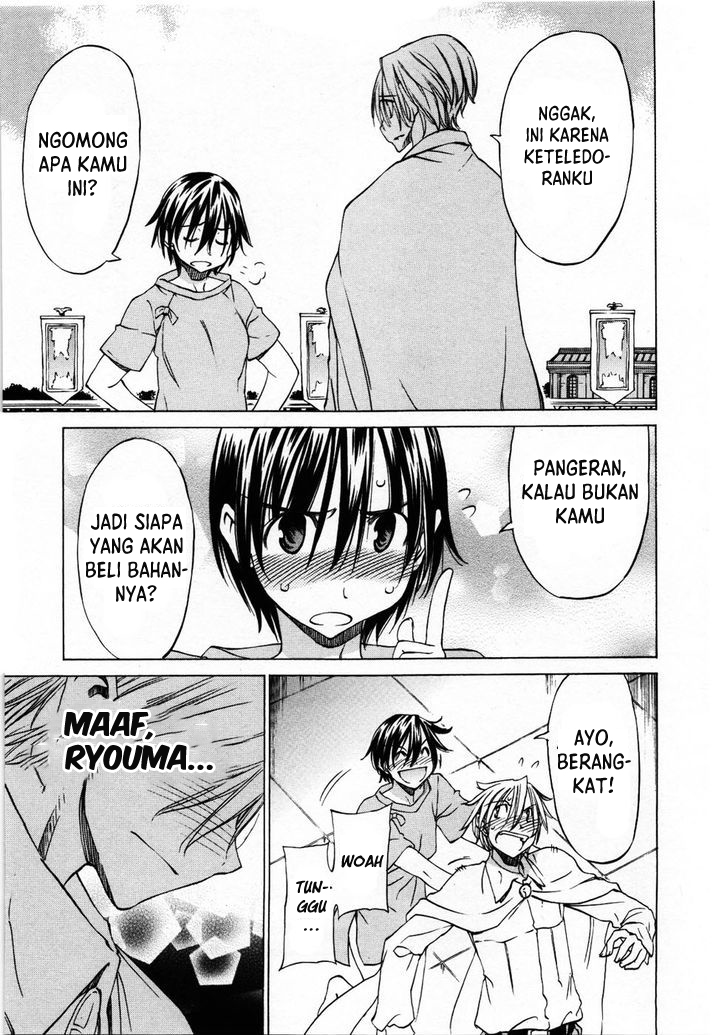 Sekai no Hate de Aimashou Chapter 26 - halaman 35