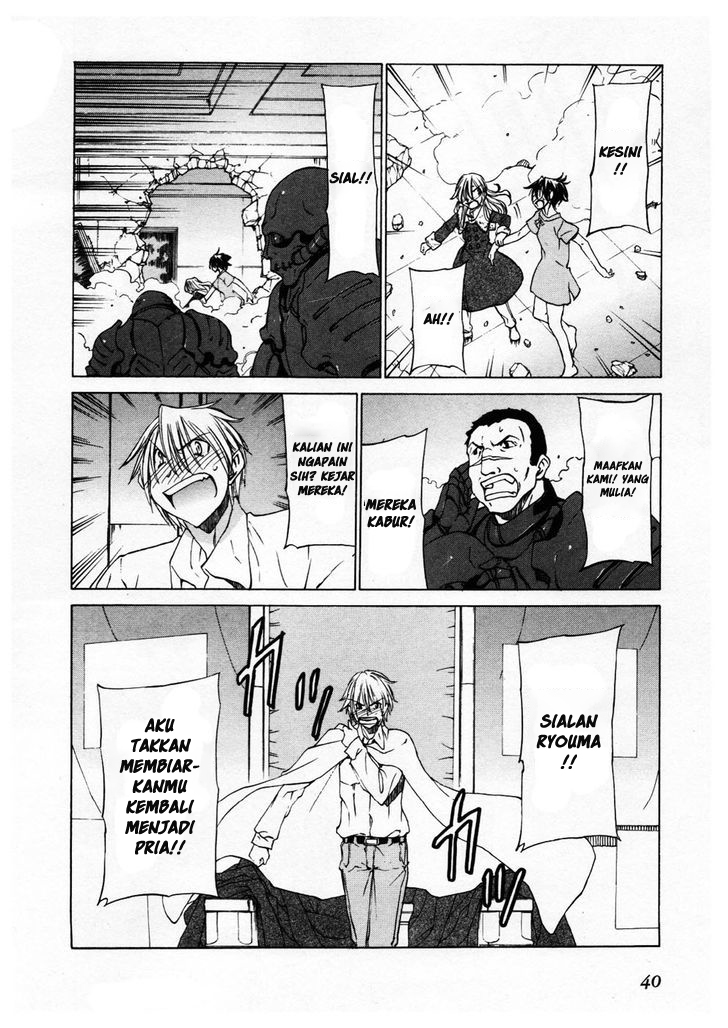 Sekai no Hate de Aimashou Chapter 26 - halaman 4