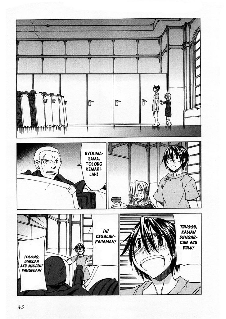 Sekai no Hate de Aimashou Chapter 26 - halaman 7