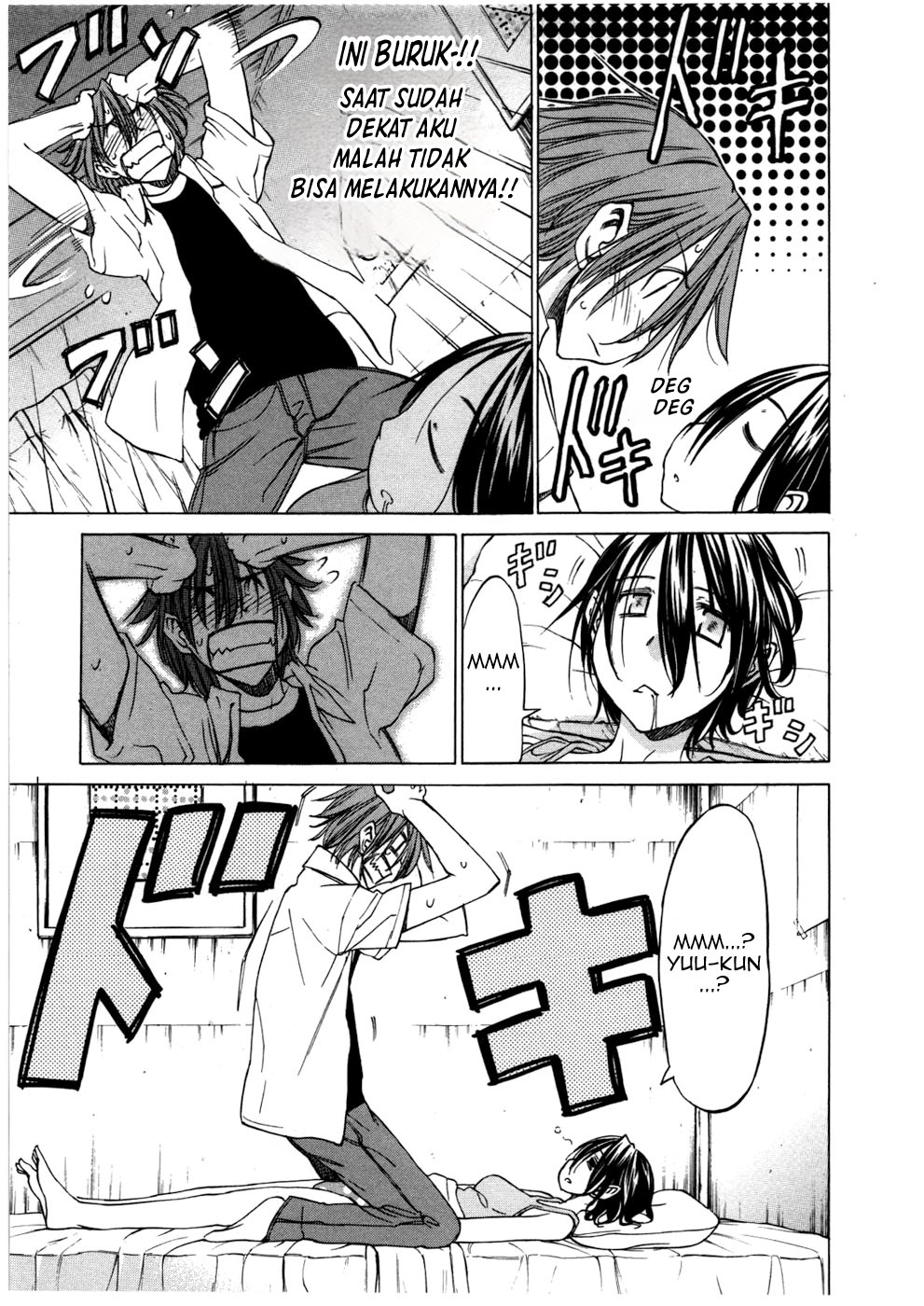 Sekai no Hate de Aimashou Chapter 29 - halaman 12