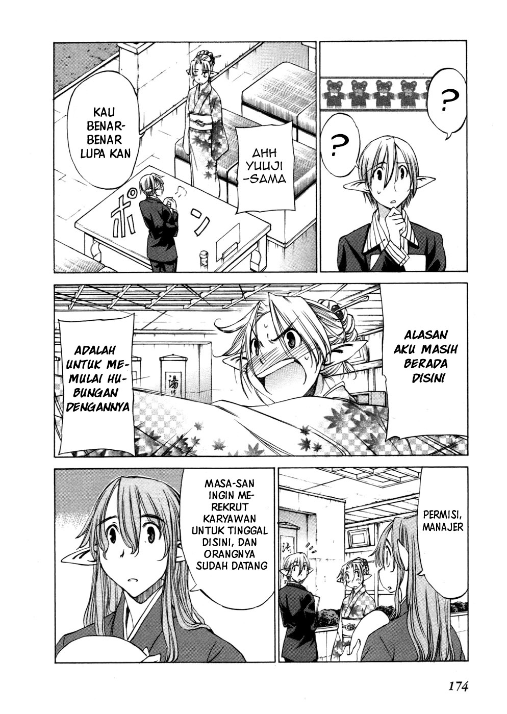 Sekai no Hate de Aimashou Chapter 29 - halaman 33