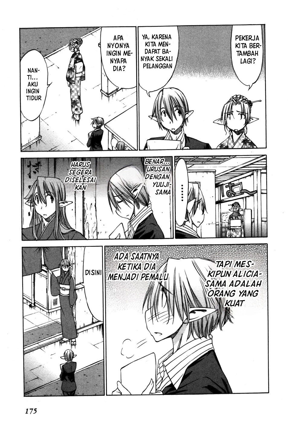 Sekai no Hate de Aimashou Chapter 29 - halaman 34