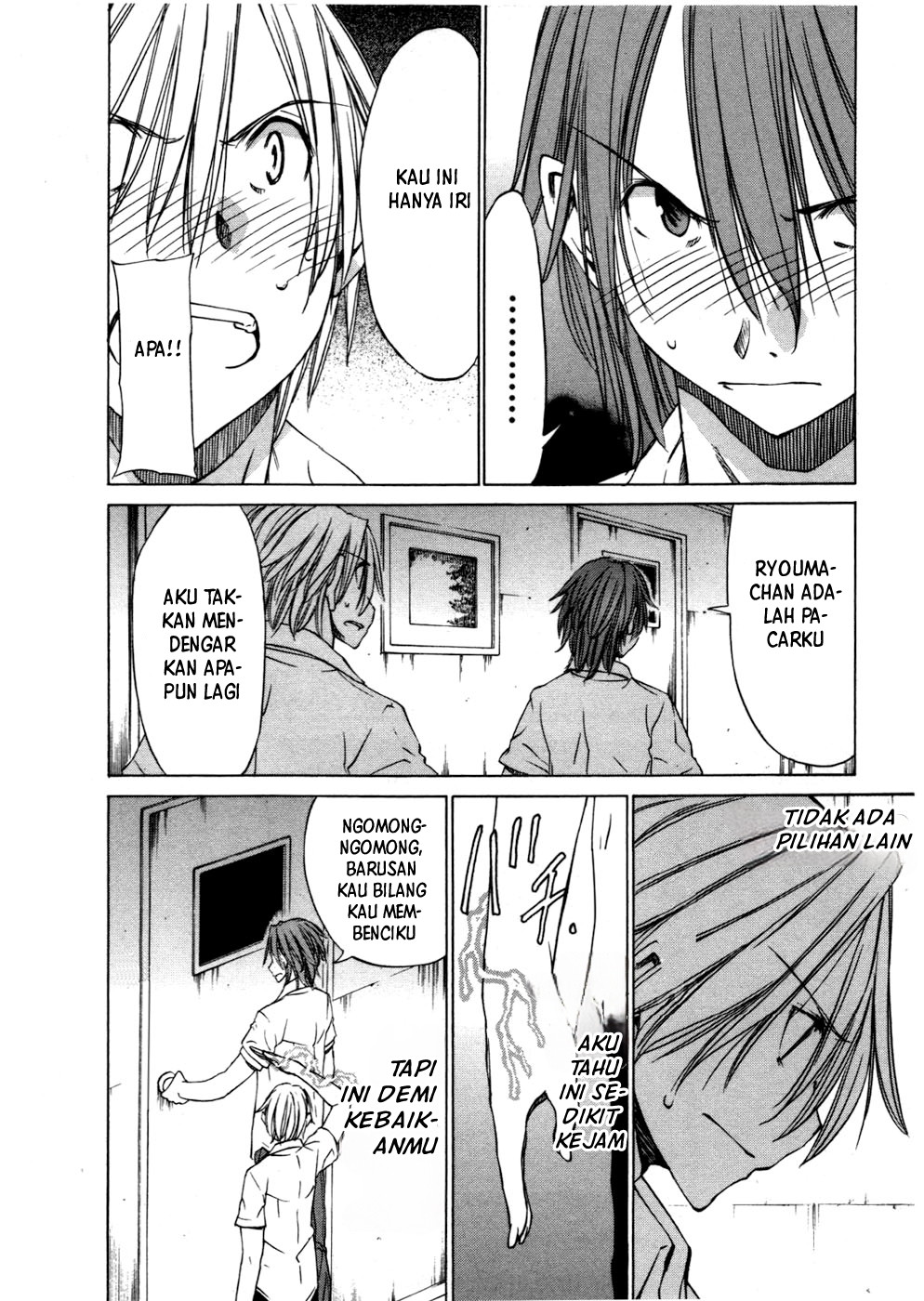 Sekai no Hate de Aimashou Chapter 29 - halaman 7