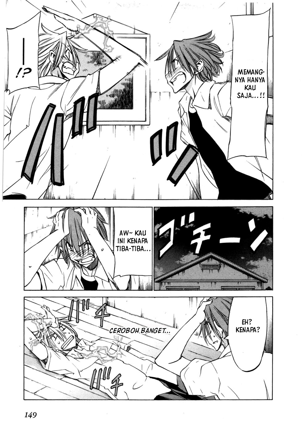 Sekai no Hate de Aimashou Chapter 29 - halaman 8