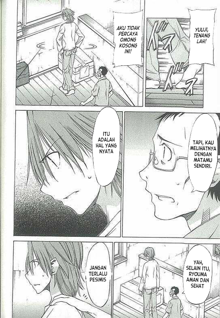Sekai no Hate de Aimashou Chapter 3 - halaman 14