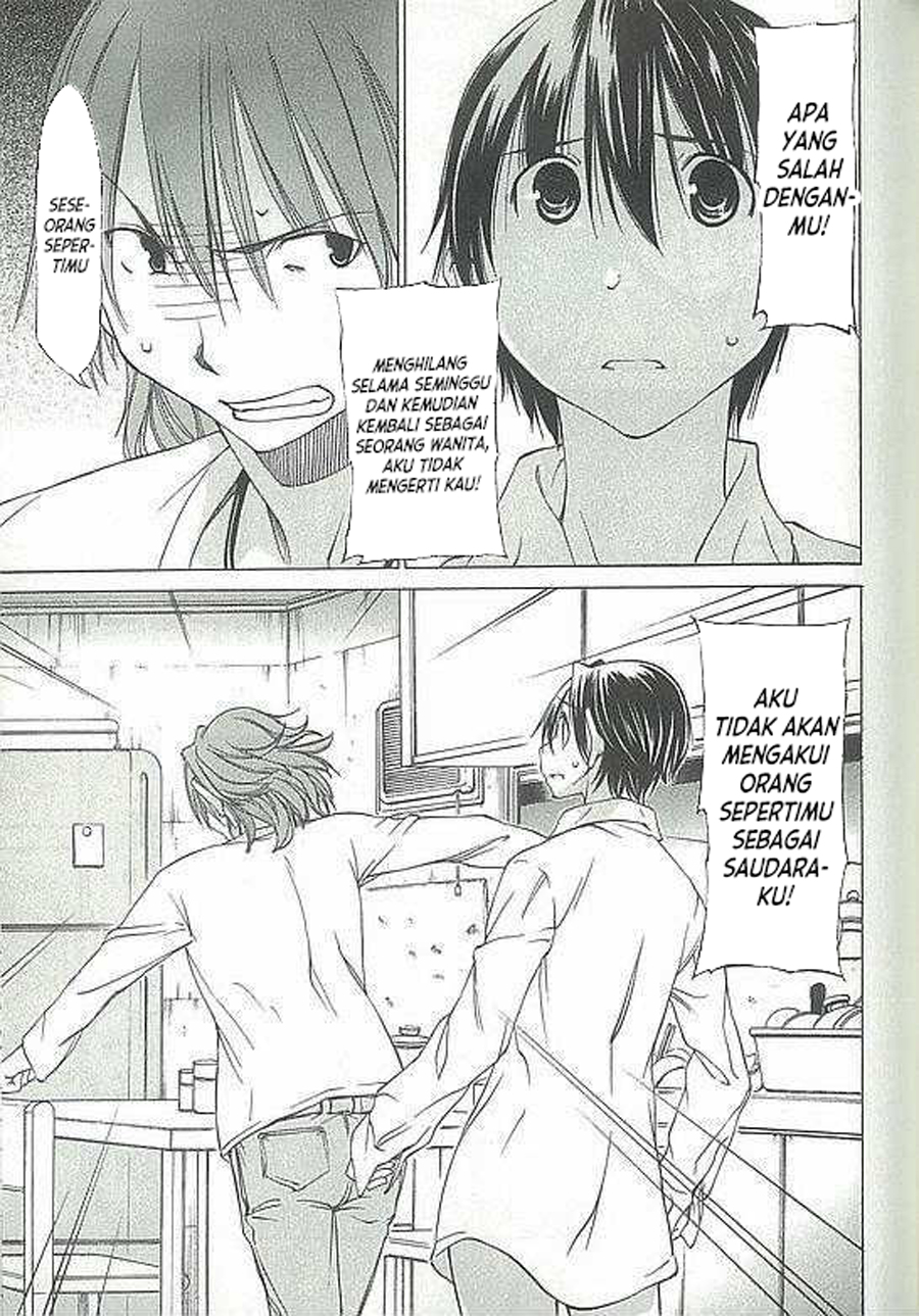 Sekai no Hate de Aimashou Chapter 3 - halaman 21