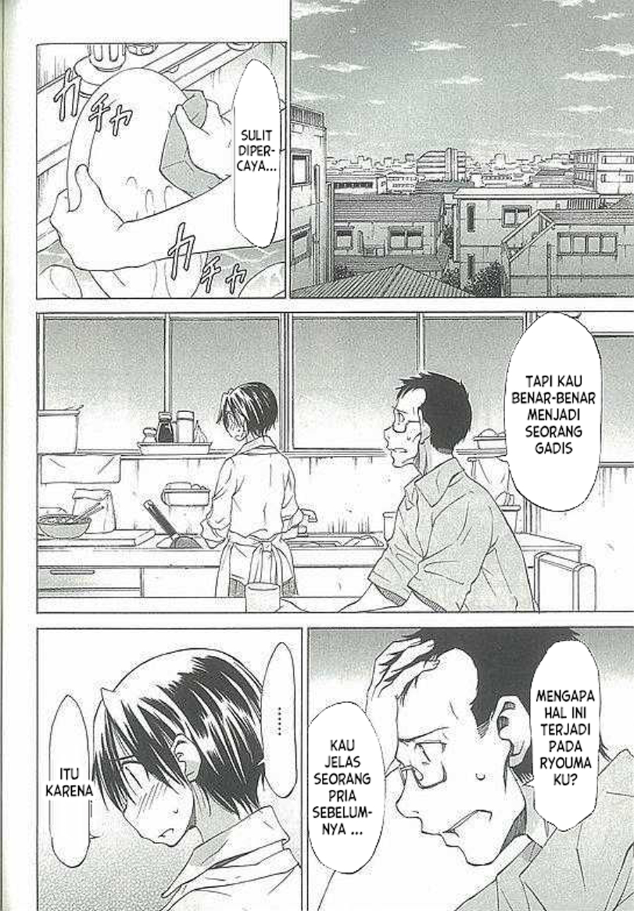 Sekai no Hate de Aimashou Chapter 3 - halaman 24