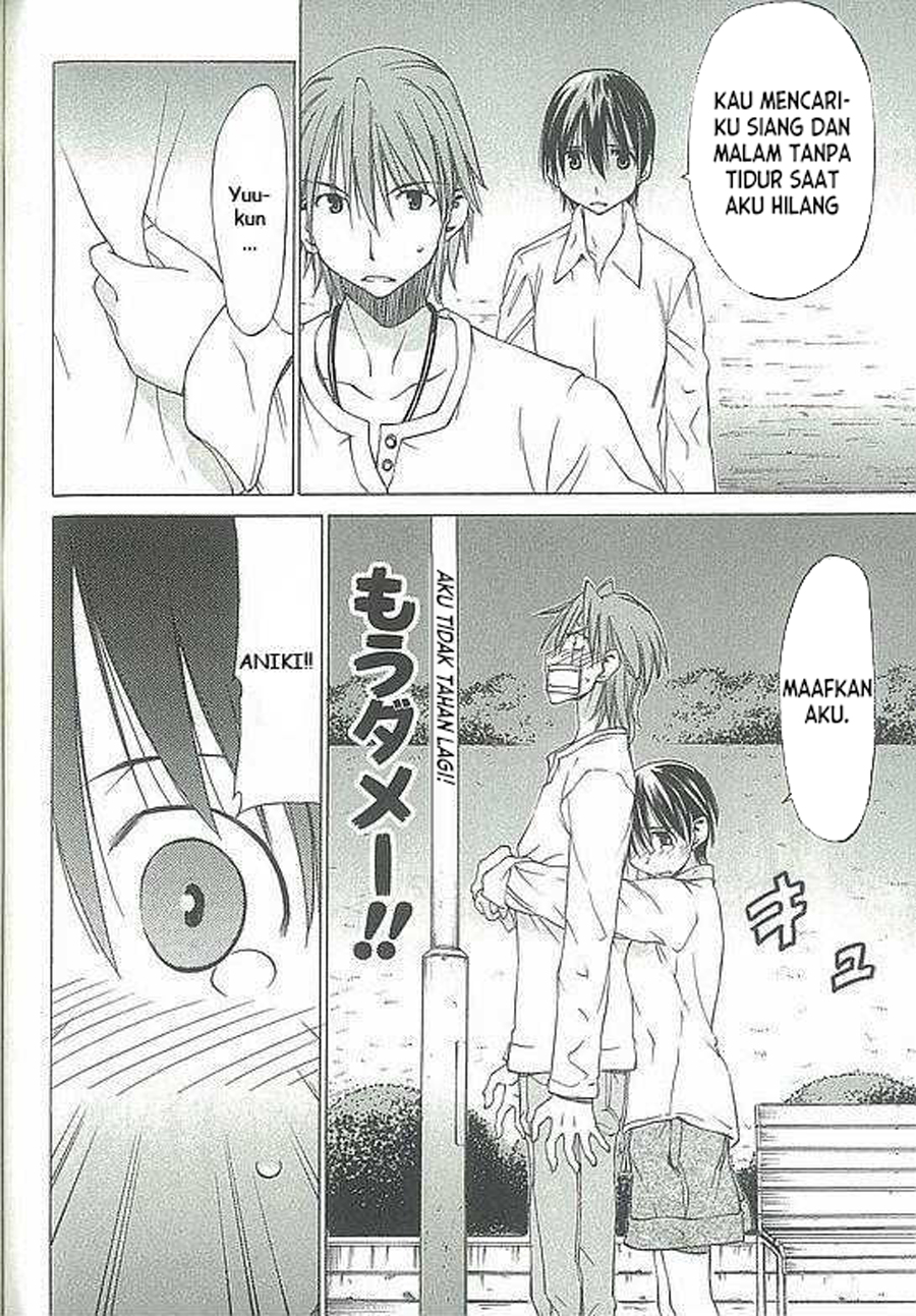 Sekai no Hate de Aimashou Chapter 3 - halaman 32