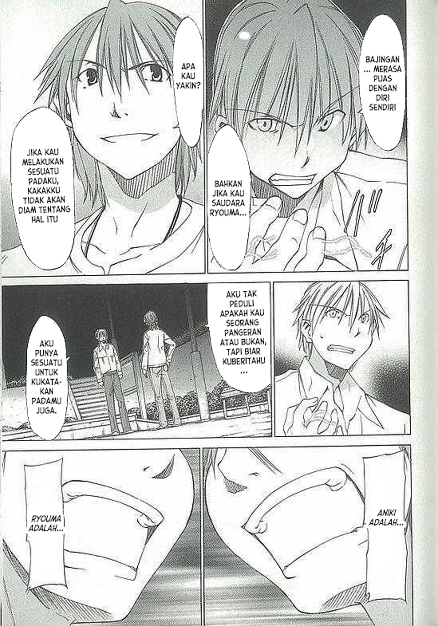 Sekai no Hate de Aimashou Chapter 3 - halaman 39