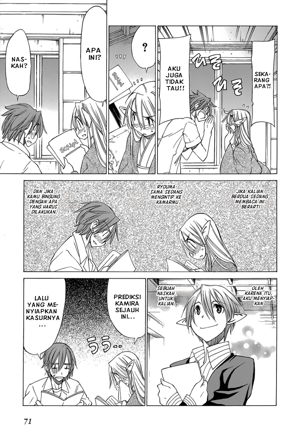 Sekai no Hate de Aimashou Chapter 32 - halaman 14