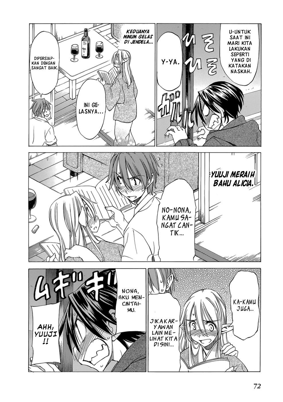 Sekai no Hate de Aimashou Chapter 32 - halaman 15