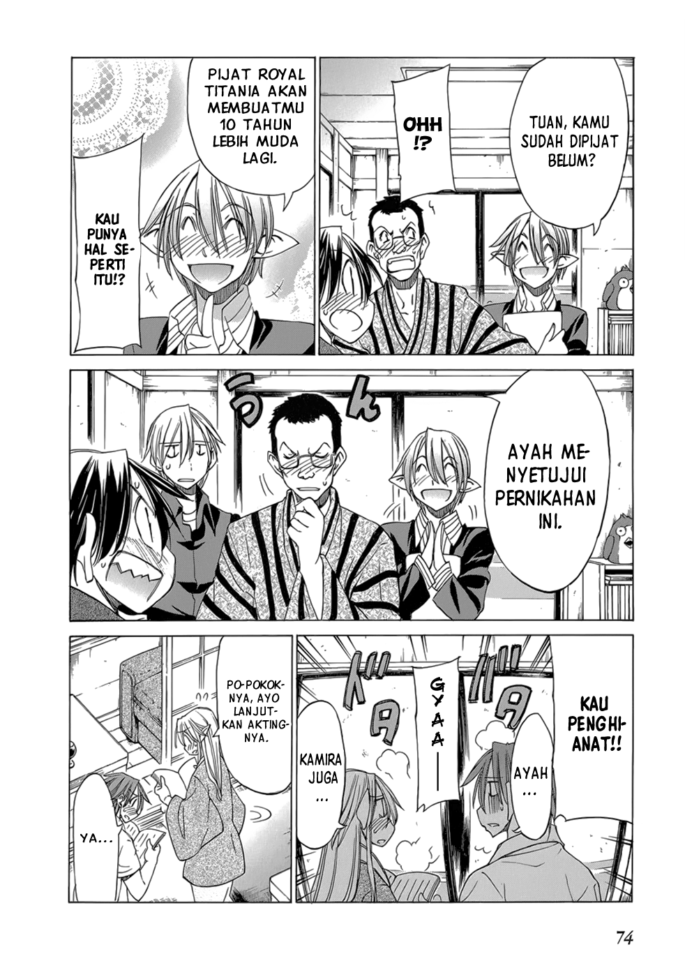Sekai no Hate de Aimashou Chapter 32 - halaman 17