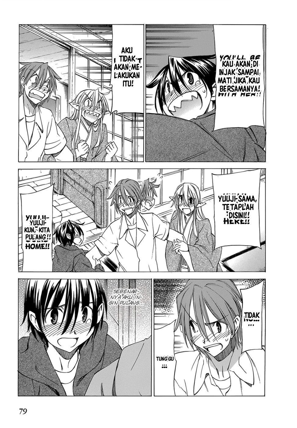 Sekai no Hate de Aimashou Chapter 32 - halaman 22