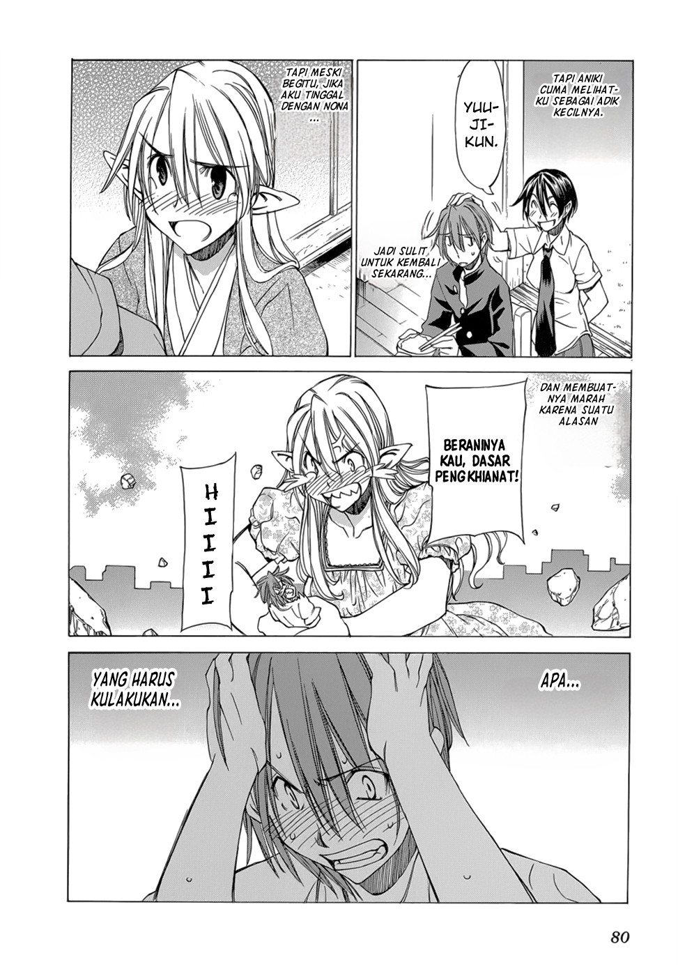 Sekai no Hate de Aimashou Chapter 32 - halaman 23