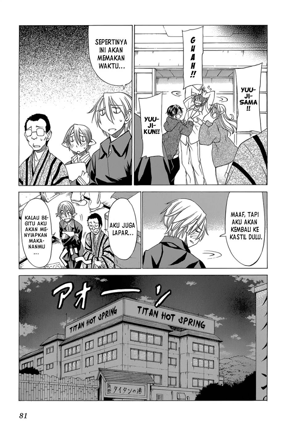 Sekai no Hate de Aimashou Chapter 32 - halaman 24