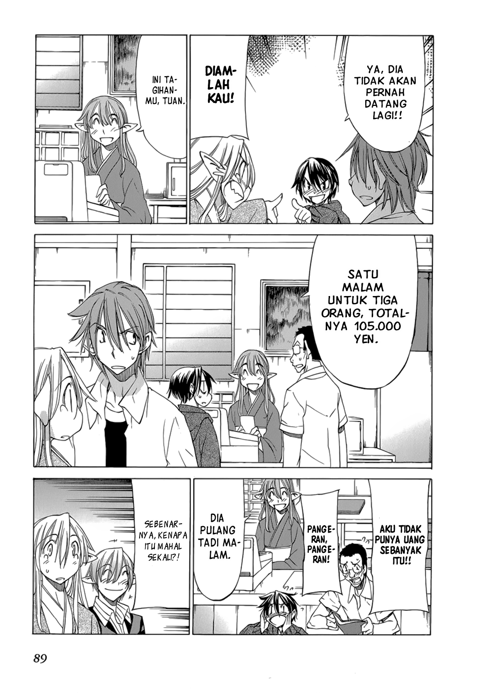 Sekai no Hate de Aimashou Chapter 32 - halaman 32