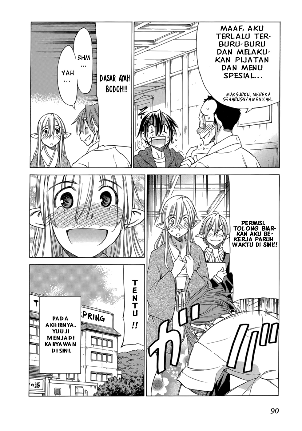 Sekai no Hate de Aimashou Chapter 32 - halaman 33