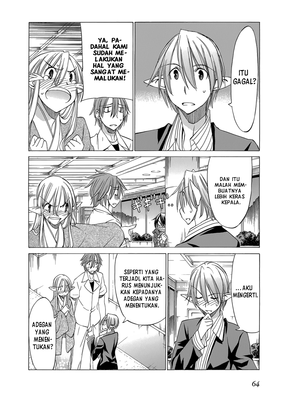 Sekai no Hate de Aimashou Chapter 32 - halaman 7