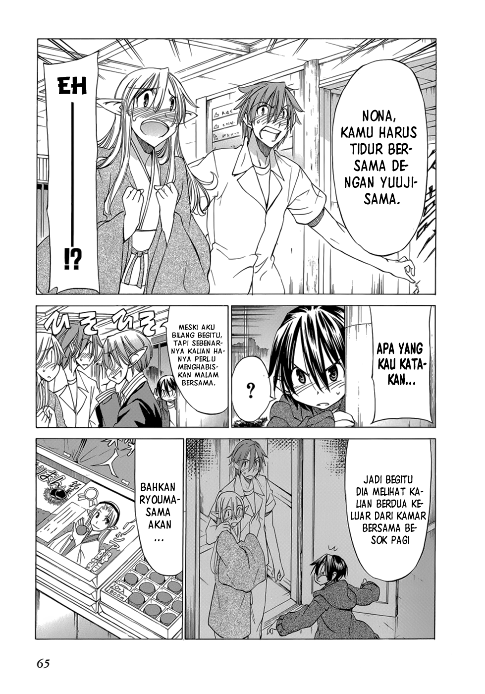 Sekai no Hate de Aimashou Chapter 32 - halaman 8