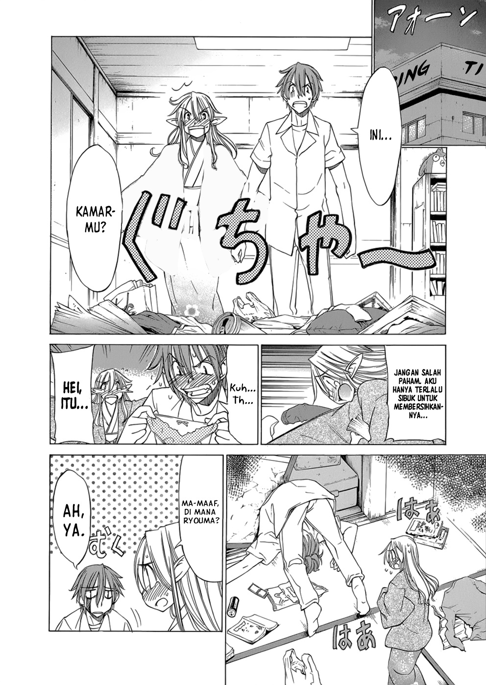 Sekai no Hate de Aimashou Chapter 32 - halaman 9