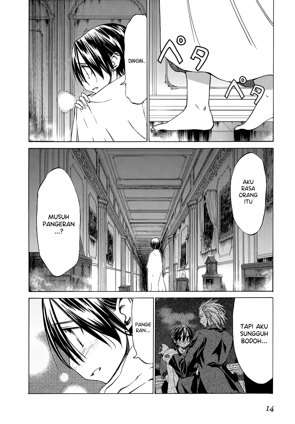 Sekai no Hate de Aimashou Chapter 36 - halaman 14