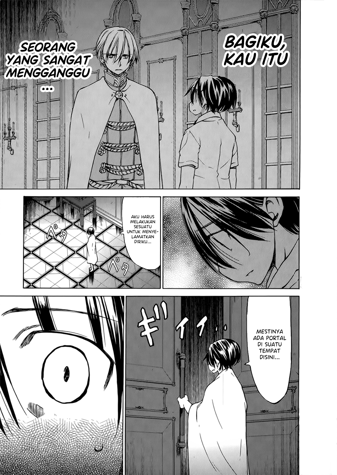 Sekai no Hate de Aimashou Chapter 36 - halaman 15