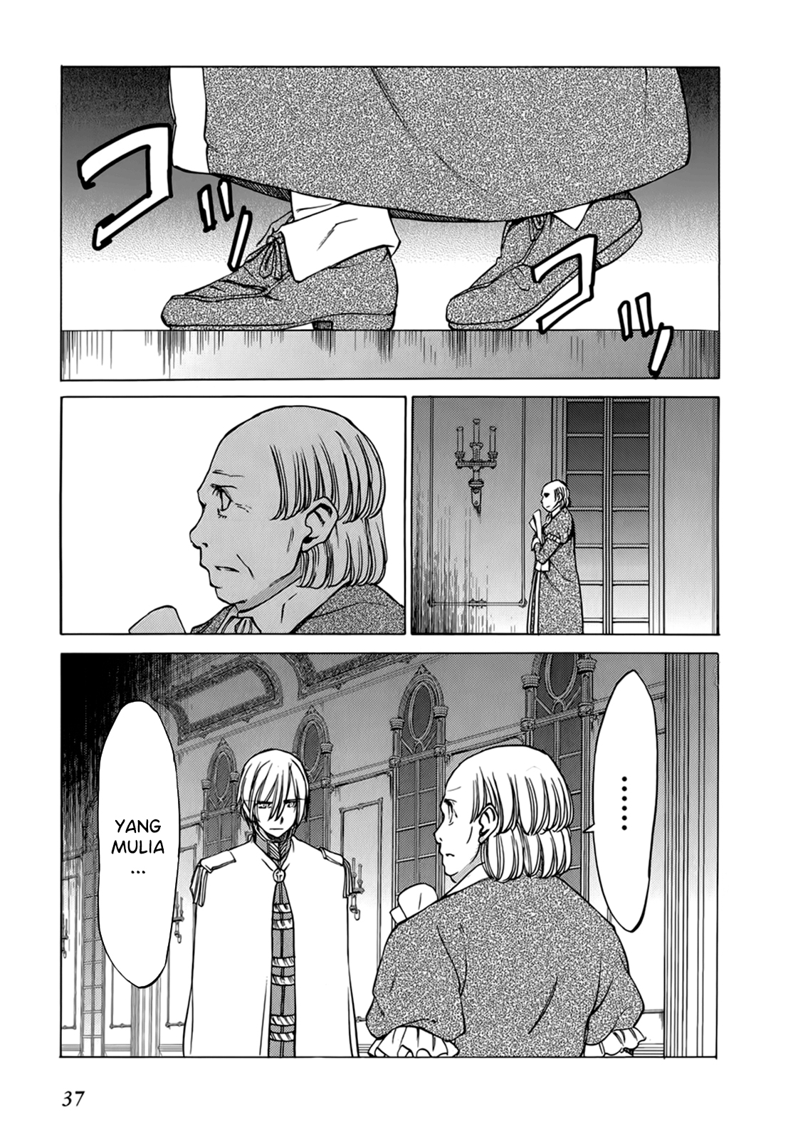 Sekai no Hate de Aimashou Chapter 37 - halaman 16