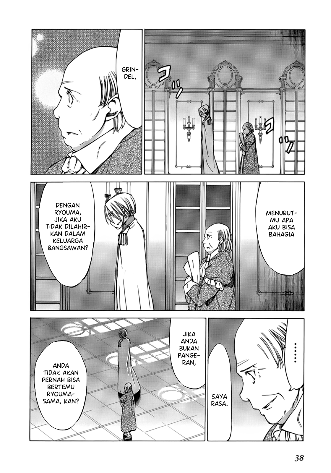 Sekai no Hate de Aimashou Chapter 37 - halaman 17