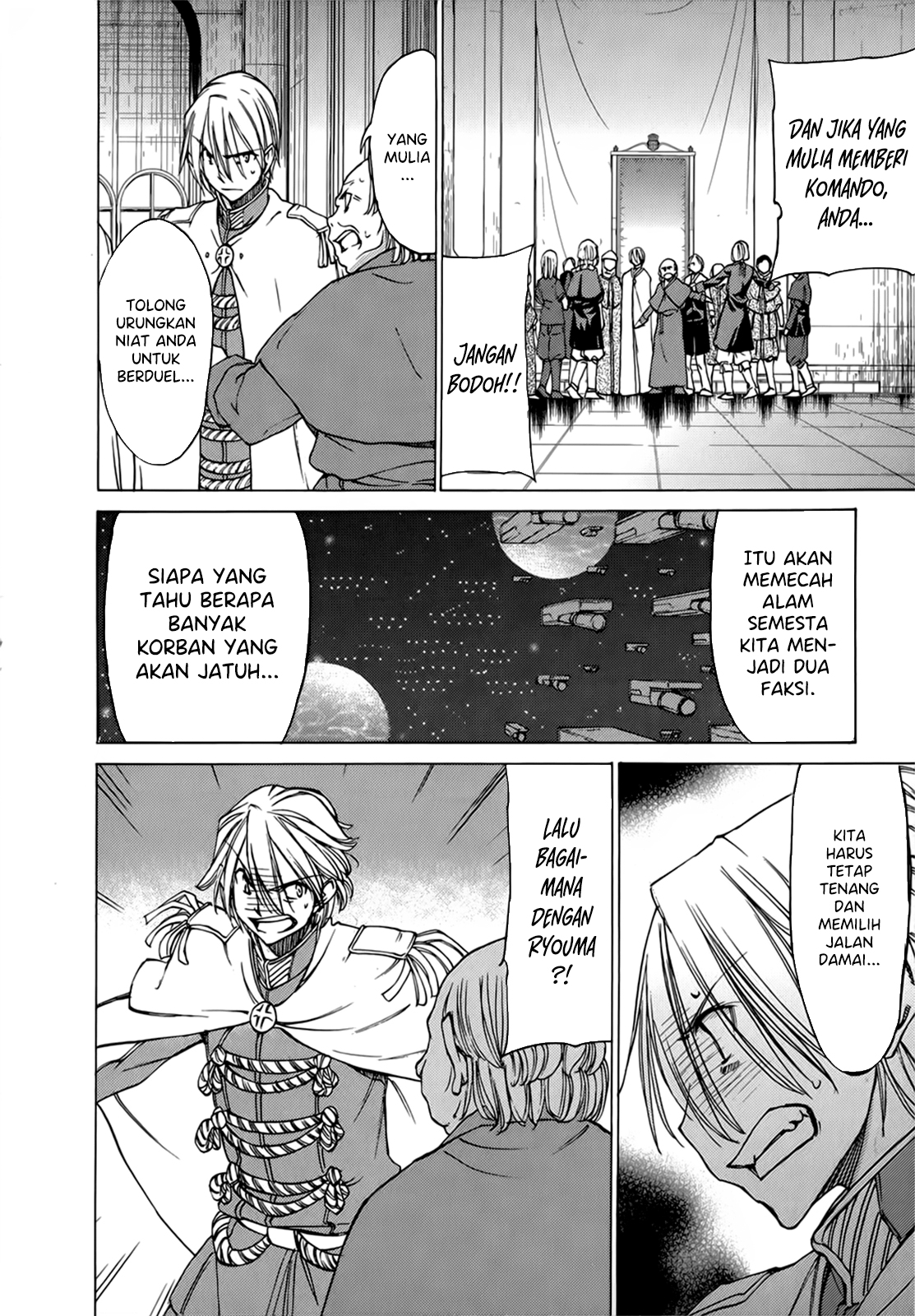 Sekai no Hate de Aimashou Chapter 37 - halaman 3