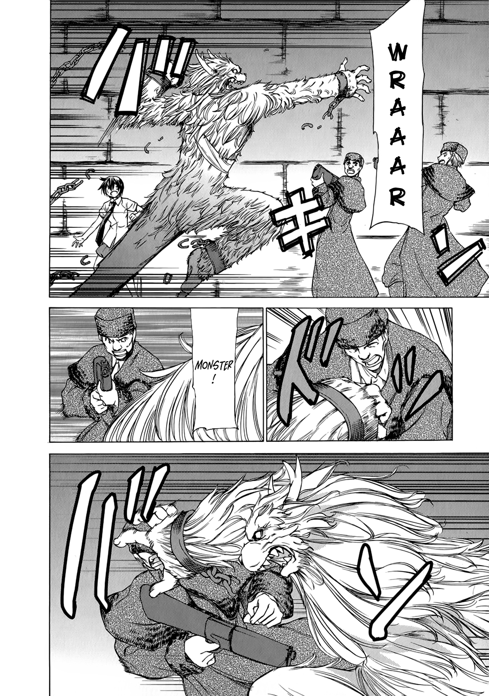 Sekai no Hate de Aimashou Chapter 38 - halaman 24