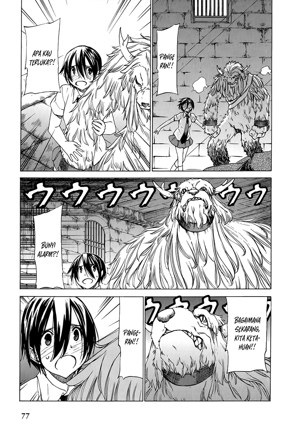 Sekai no Hate de Aimashou Chapter 38 - halaman 25