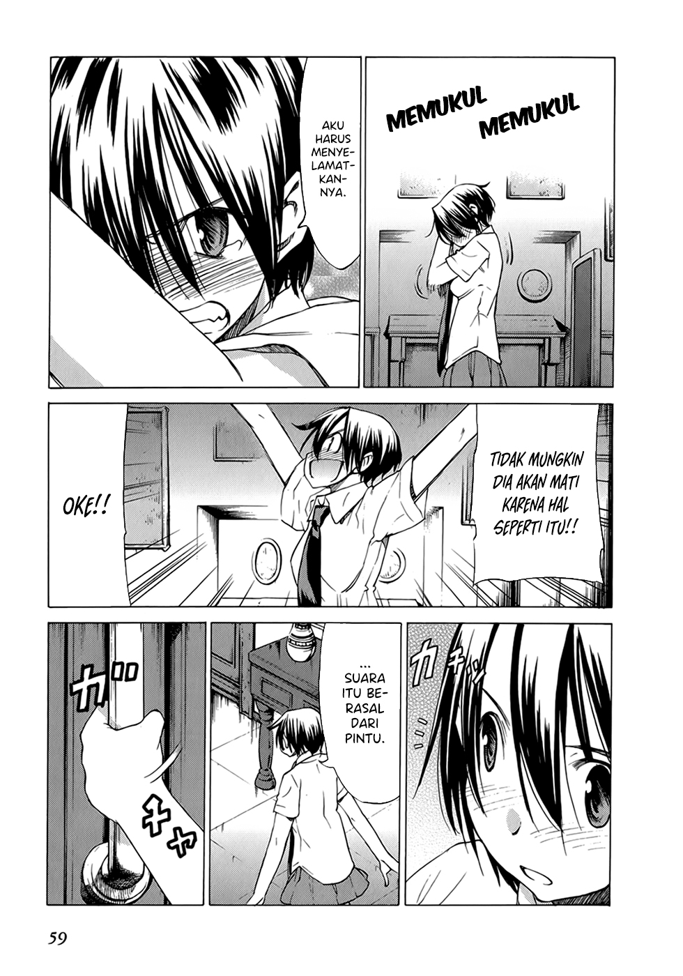 Sekai no Hate de Aimashou Chapter 38 - halaman 7