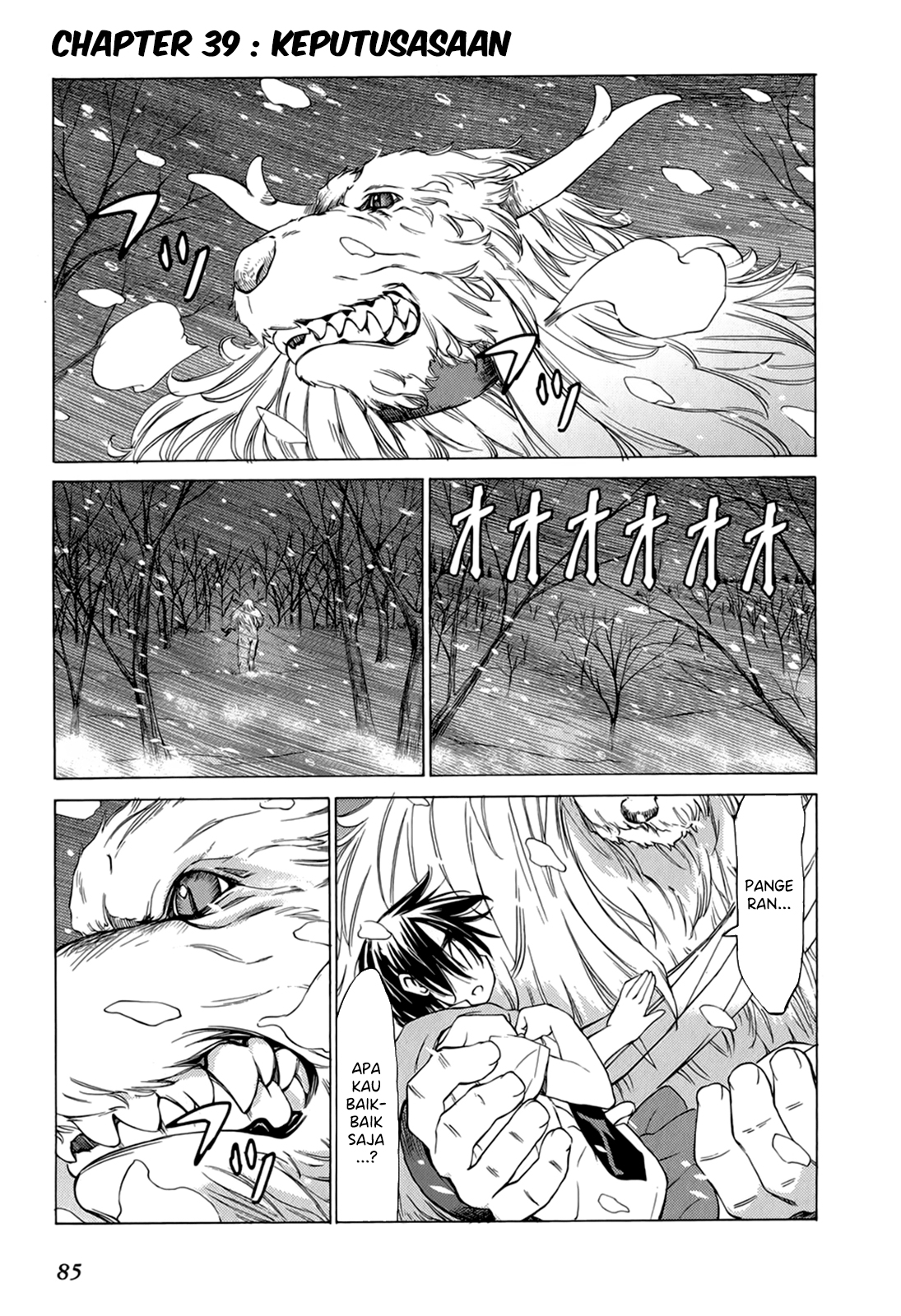 Sekai no Hate de Aimashou Chapter 39 - halaman 1