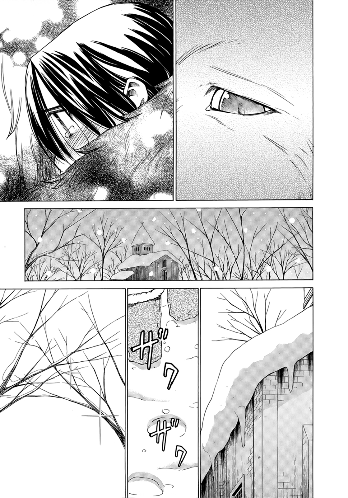 Sekai no Hate de Aimashou Chapter 39 - halaman 13
