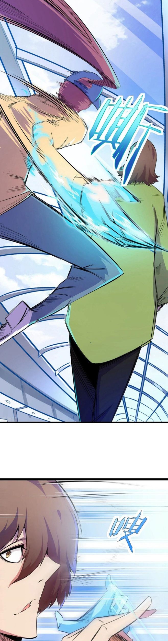 Sekai no Hate de Aimashou Chapter 4 - halaman 19