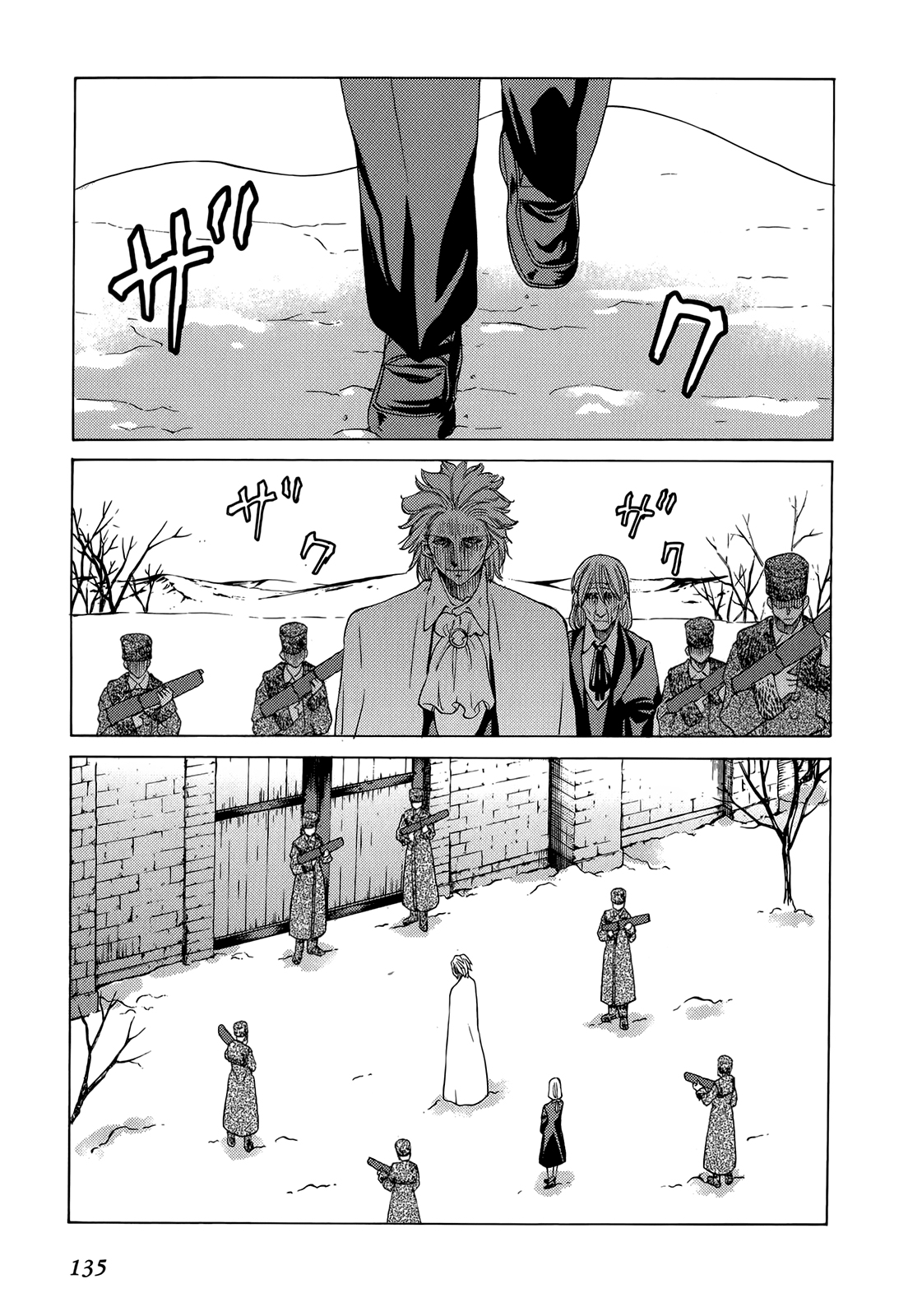Sekai no Hate de Aimashou Chapter 40 - halaman 19
