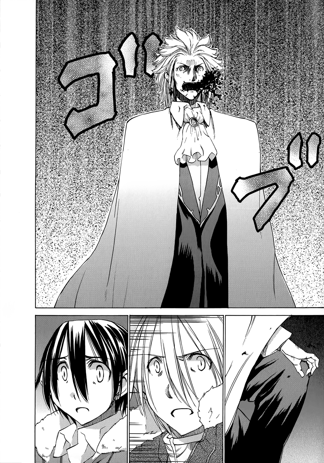 Sekai no Hate de Aimashou Chapter 40 - halaman 28