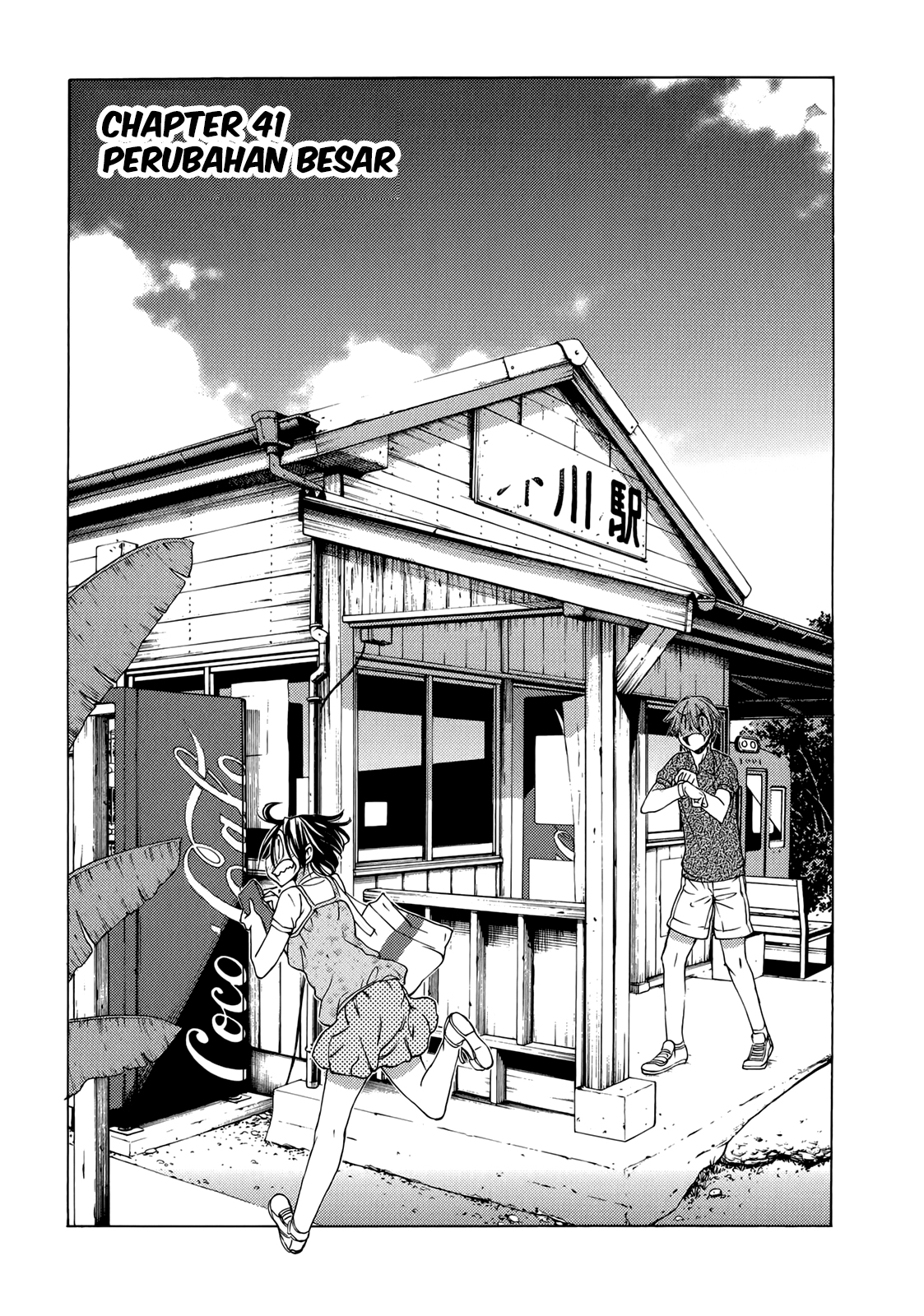 Sekai no Hate de Aimashou Chapter 41 - halaman 1