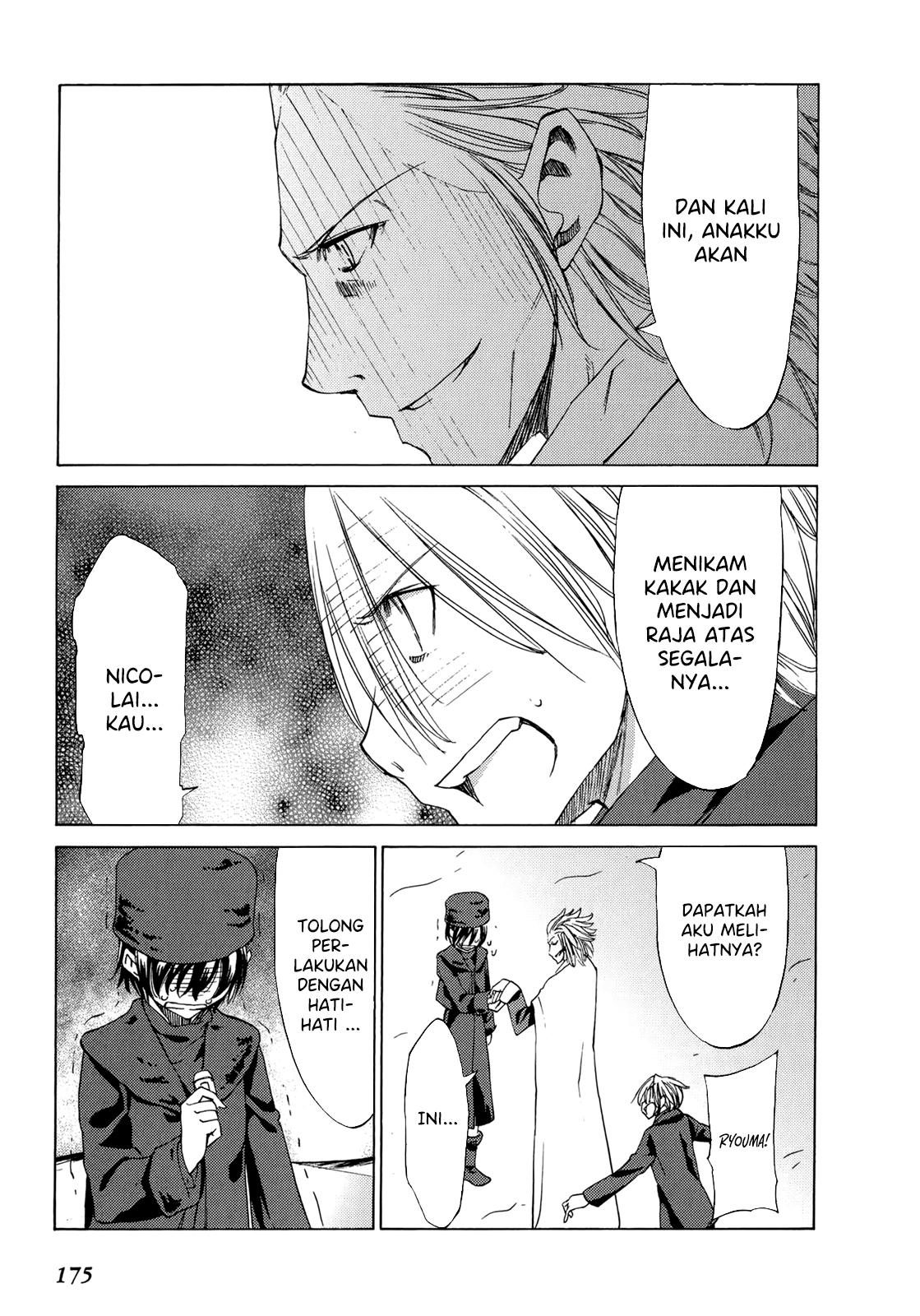 Sekai no Hate de Aimashou Chapter 41 - halaman 17