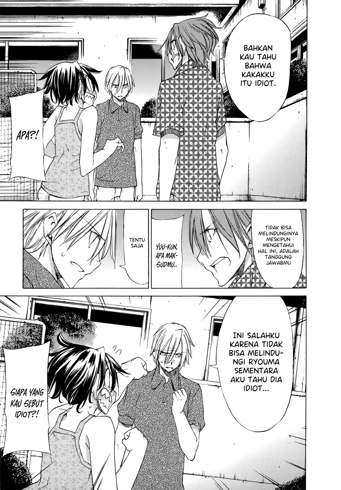 Sekai no Hate de Aimashou Chapter 41 - halaman 23