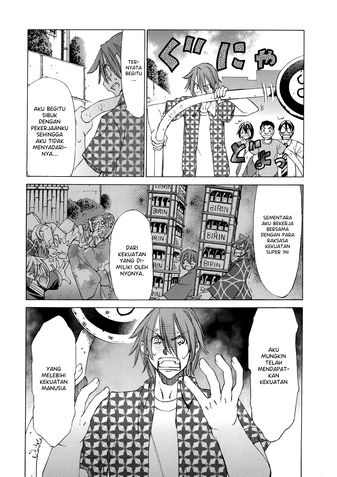 Sekai no Hate de Aimashou Chapter 41 - halaman 33