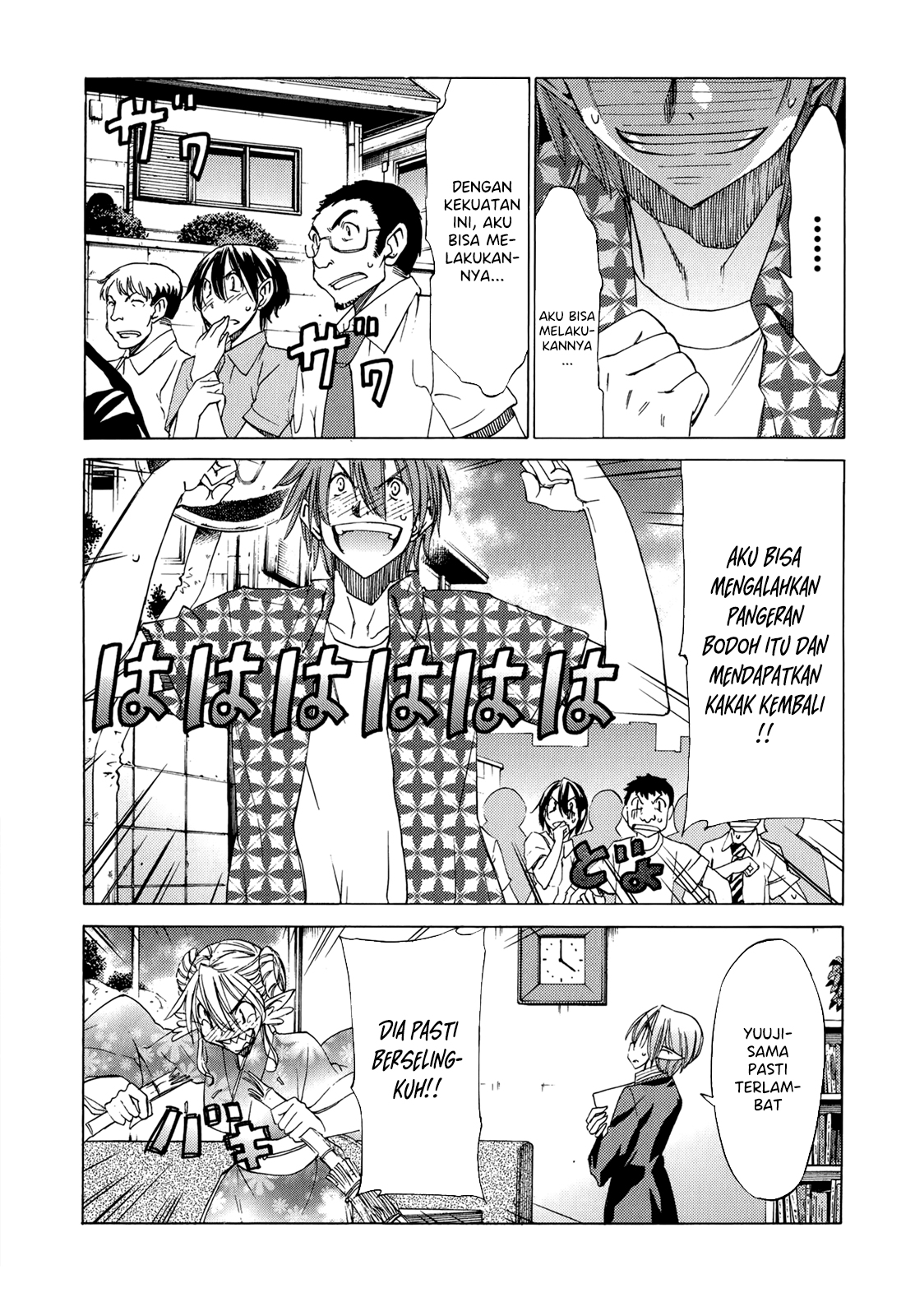 Sekai no Hate de Aimashou Chapter 41 - halaman 34