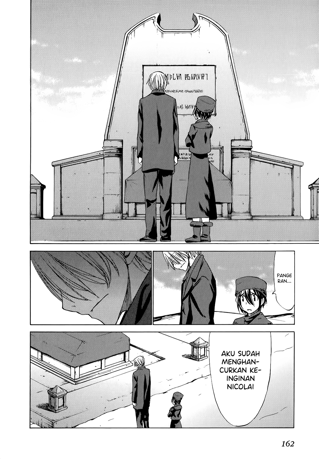 Sekai no Hate de Aimashou Chapter 41 - halaman 4