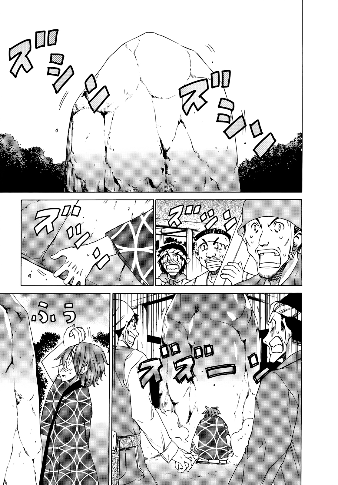 Sekai no Hate de Aimashou Chapter 42 - halaman 11