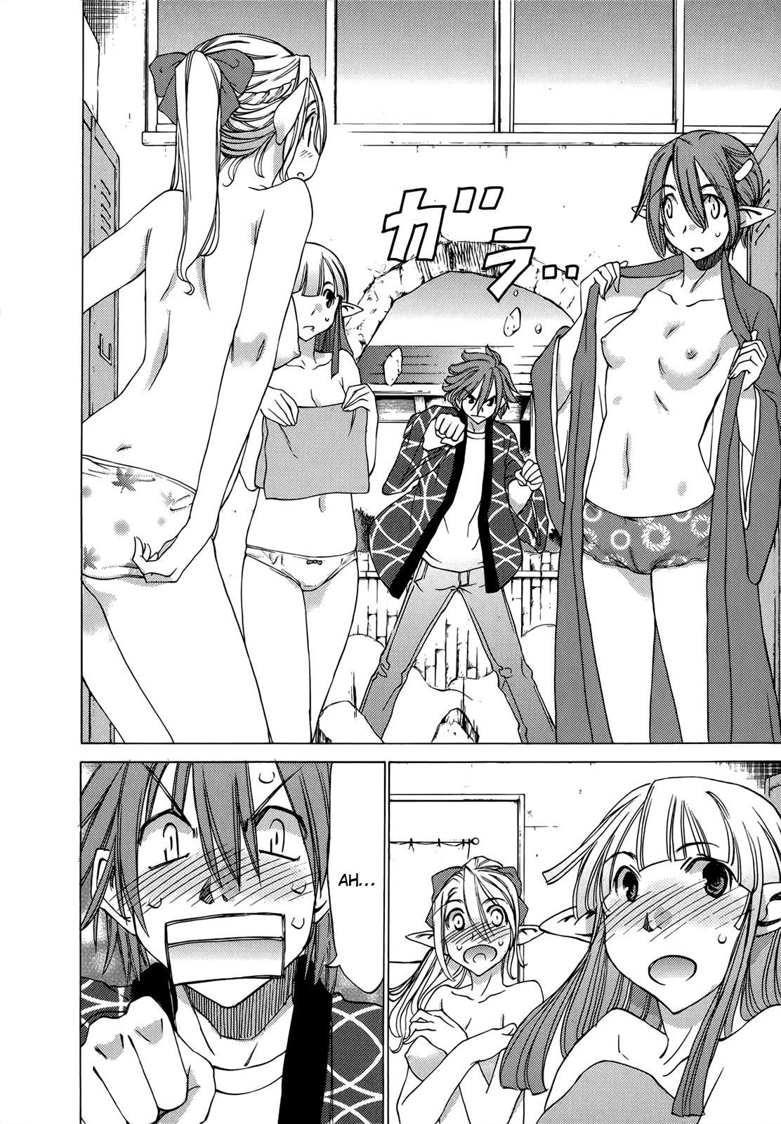 Sekai no Hate de Aimashou Chapter 42 - halaman 14